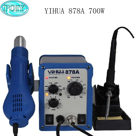 YIHUA 878A 700 Вт SMD паяльная станция Портативные Ручные паяльные станции с