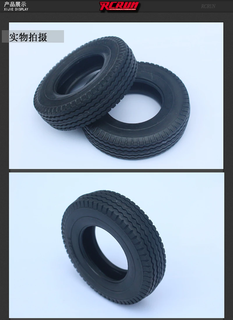 2pcs rubber tires3