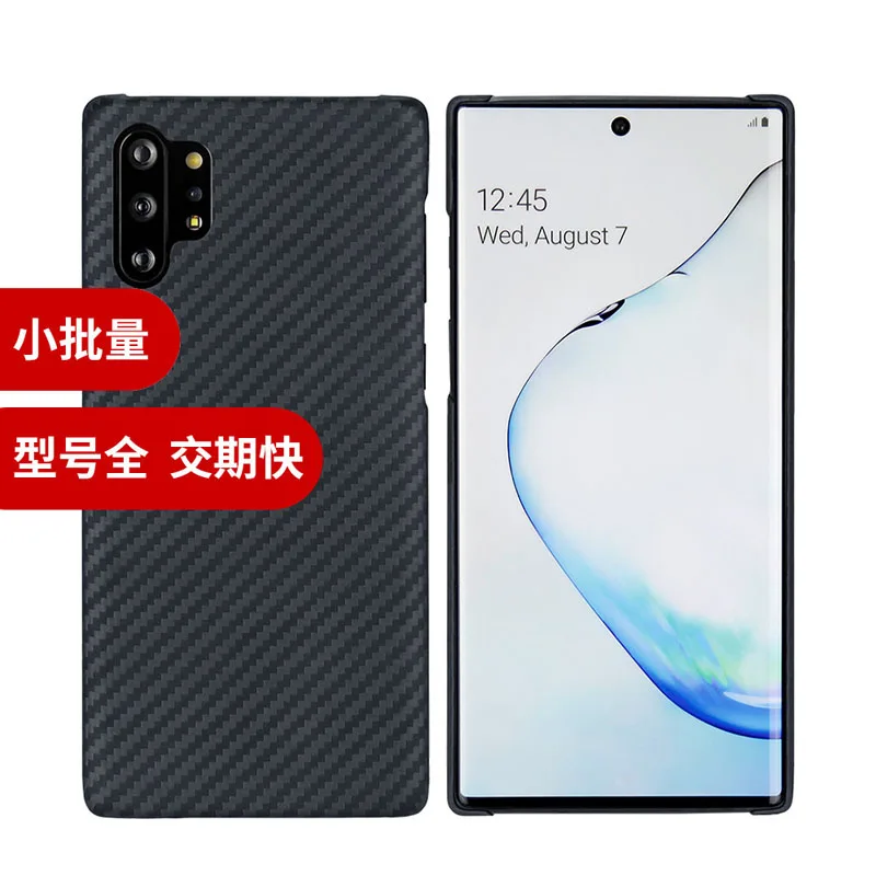 Карбоновый материал для защиты мобильного телефона для samsung note10 Galaxy note10pro тонкий светильник