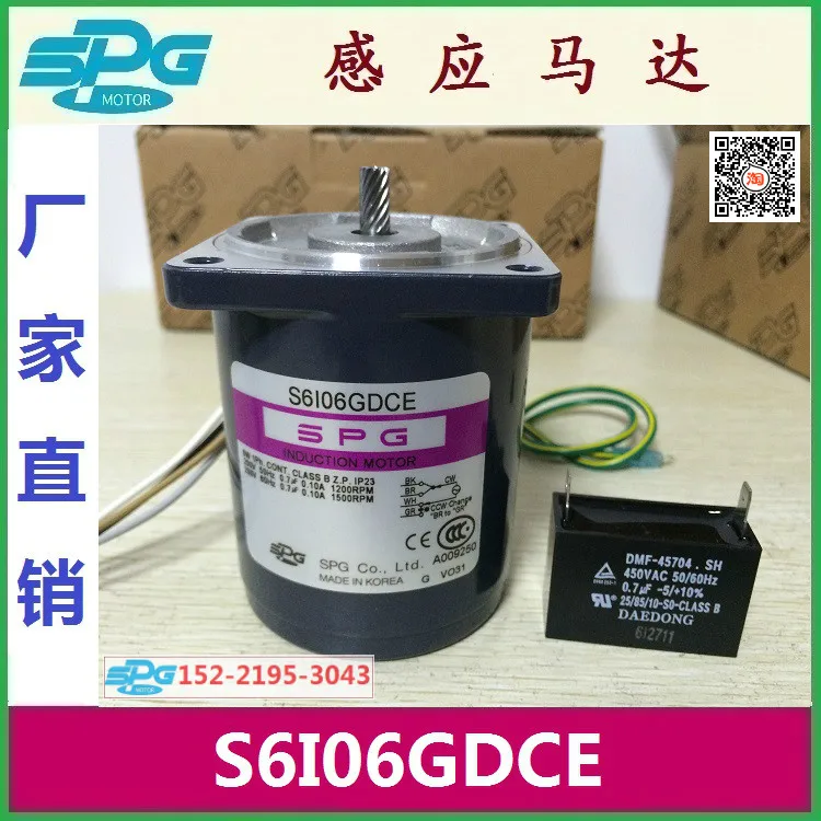 

South Korea SPG Motor S6I06GDCE Motor S6R06GDCE Special Offer S6I06GA