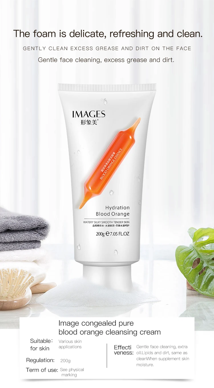 Private label images deep clean remove skin oil natural hydration blood orange vitamin C whitening foam facial cleanser