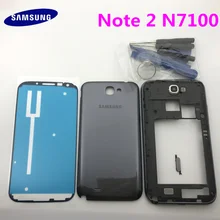 Для samsung Galaxy Note II 2 GT-N7100 N7100 Корпус чехол средняя рамка+ крышка батареи+ рамка наклейка+ Инструменты