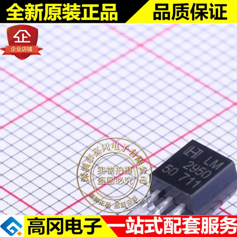 10 шт./лот LM2950-5.0 TO-92 LM2950 htc 5V 100mA LDO высокое качество./