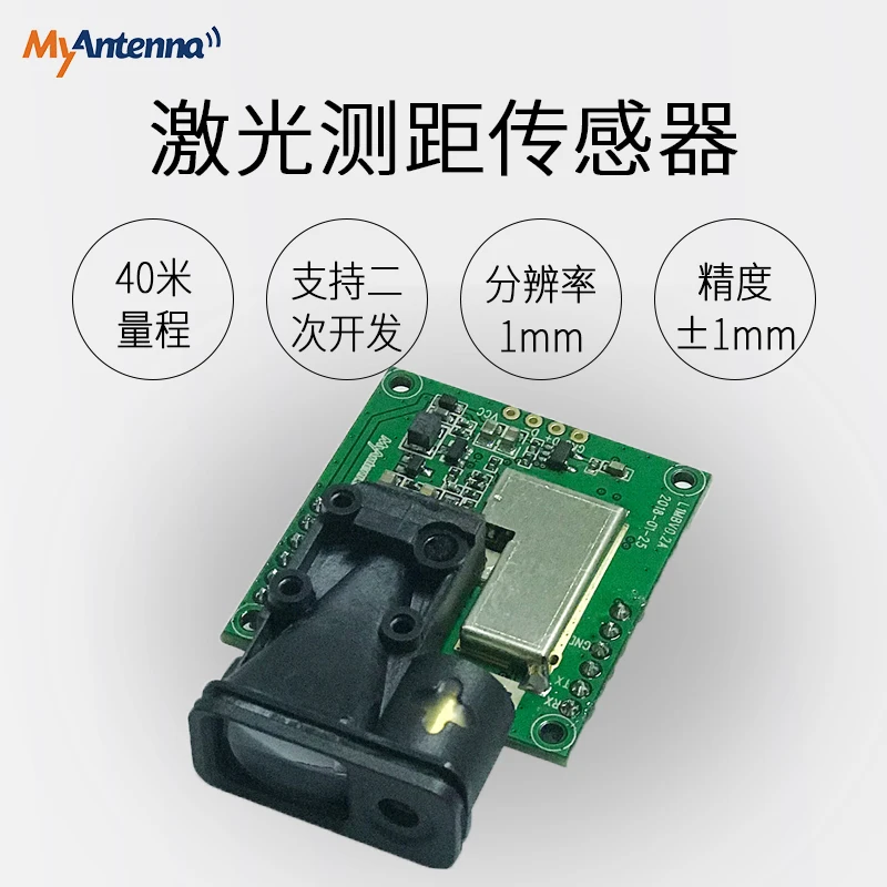 Laser Ranging Module Laser Ranging Module Infrared Laser Sensor Laser Rangefinder Module Laser Ruler