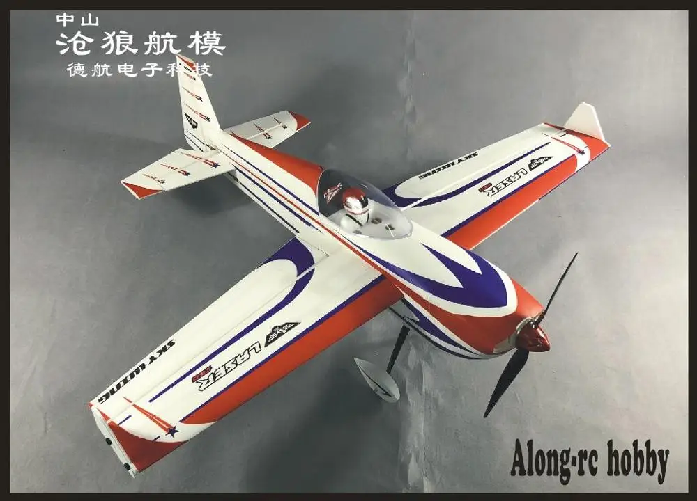 Новинка 2020 SKYWING модель самолета из полипропилена трехмерного на радиоуправлении