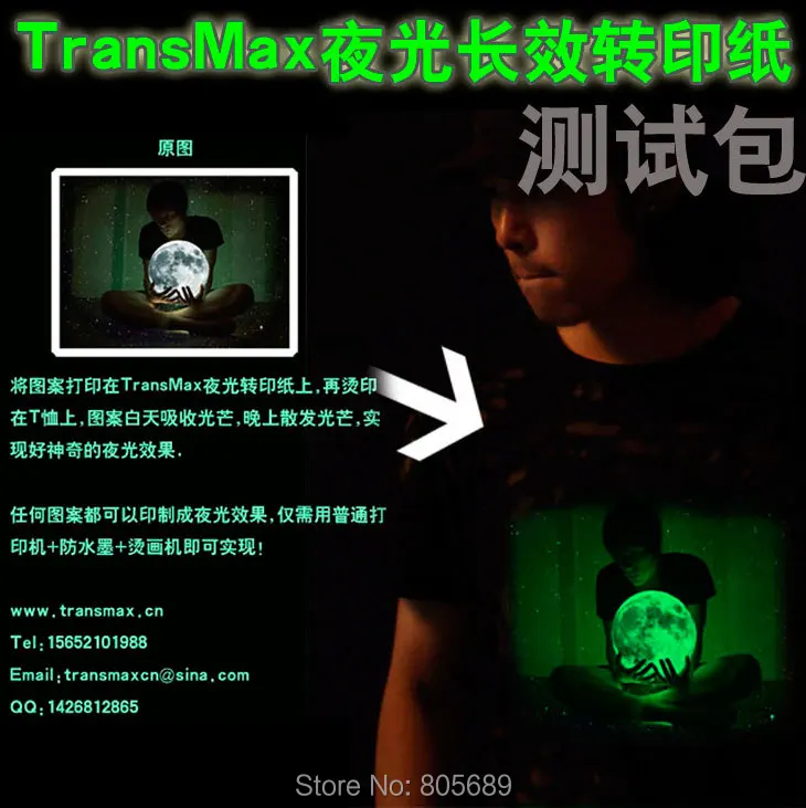  A4 라이트 컬러 Transmax 용지 티셔츠 전사 용지 슈퍼 소프트 울트라 씬 열전사 용지 TransMax Luminous A4