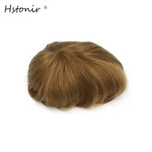 Hstonir длинные волосы натуральные мужские и женские парики европейские волосы remy инъекции парик из тонкой кожи H076