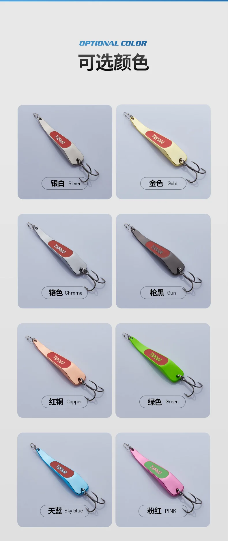 005-逆光-三本钩_10