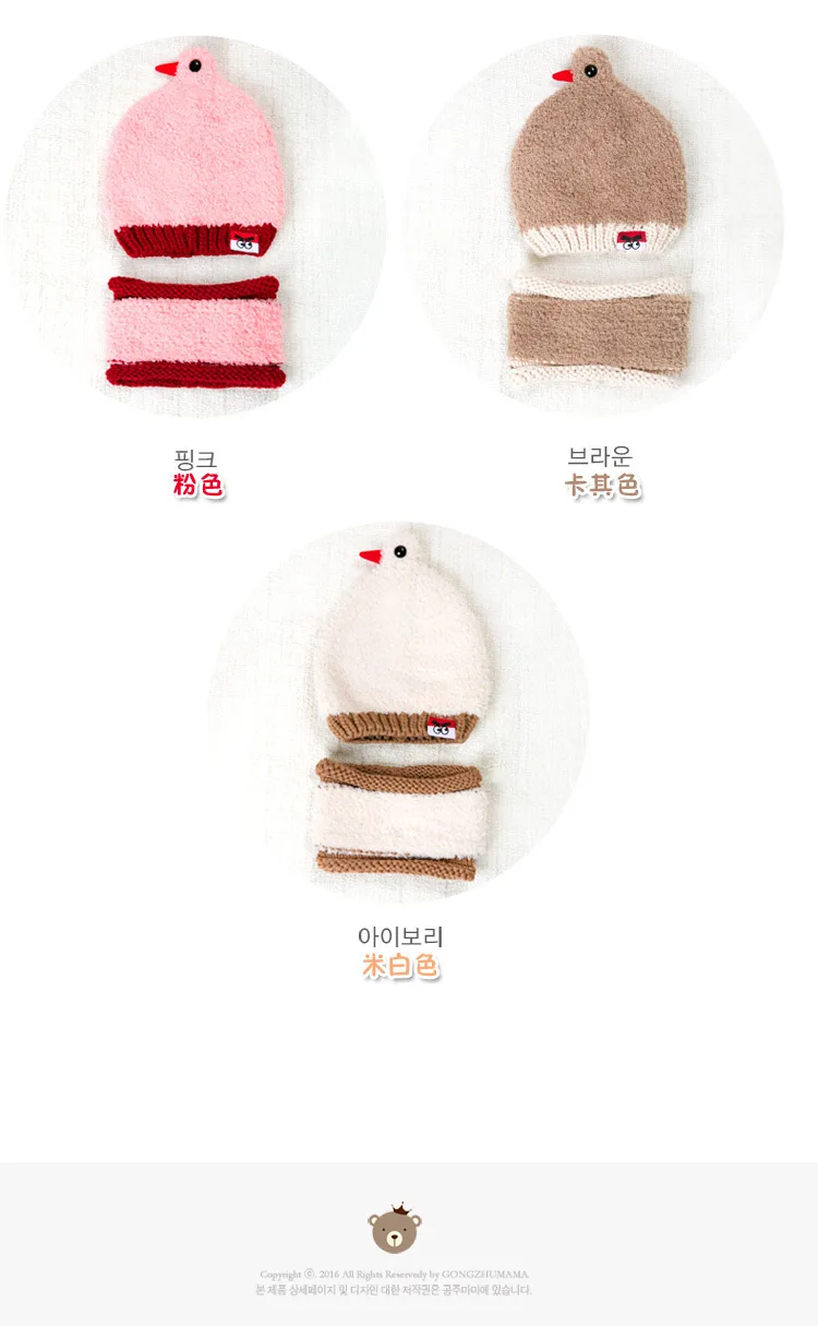 Новая популярная детская шерстяная вязаная шапка в Корейском стиле, новая милая детская шапка в форме цыпленка, шерстяная шапка для детей 6-18 месяцев