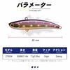 D1 VIB Fishing Lures Koume 80 Hard Bait Artificial Sinking Mute Winter Ice Fishing Vibration Bait For Bass Pike DT6004 ► Photo 2/6