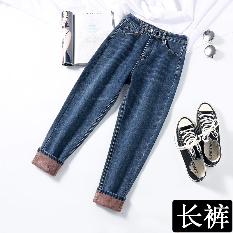 blue long simier Зимние женские джинсы с высокой талией, плотные теплые Стрейчевые Женские Простые шаровары Черного размера плюс, женские свободные штаны-шаровары - Цвет: blue long simier