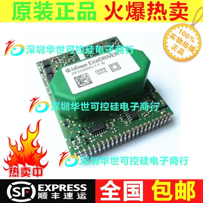 Высоковольтный IGBT привод 2ED300C17-S 2ED300C17-TS гарантия качества -- HSKK | Электронные