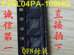 10 шт./лот ESMTF25L04PA-100HG QFN