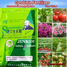  20 g Soluble Cytokinin Fertilizer Plant  Food Root Growth Medicinal Hormone Farm Garden Bonsai Crop Increase Production 