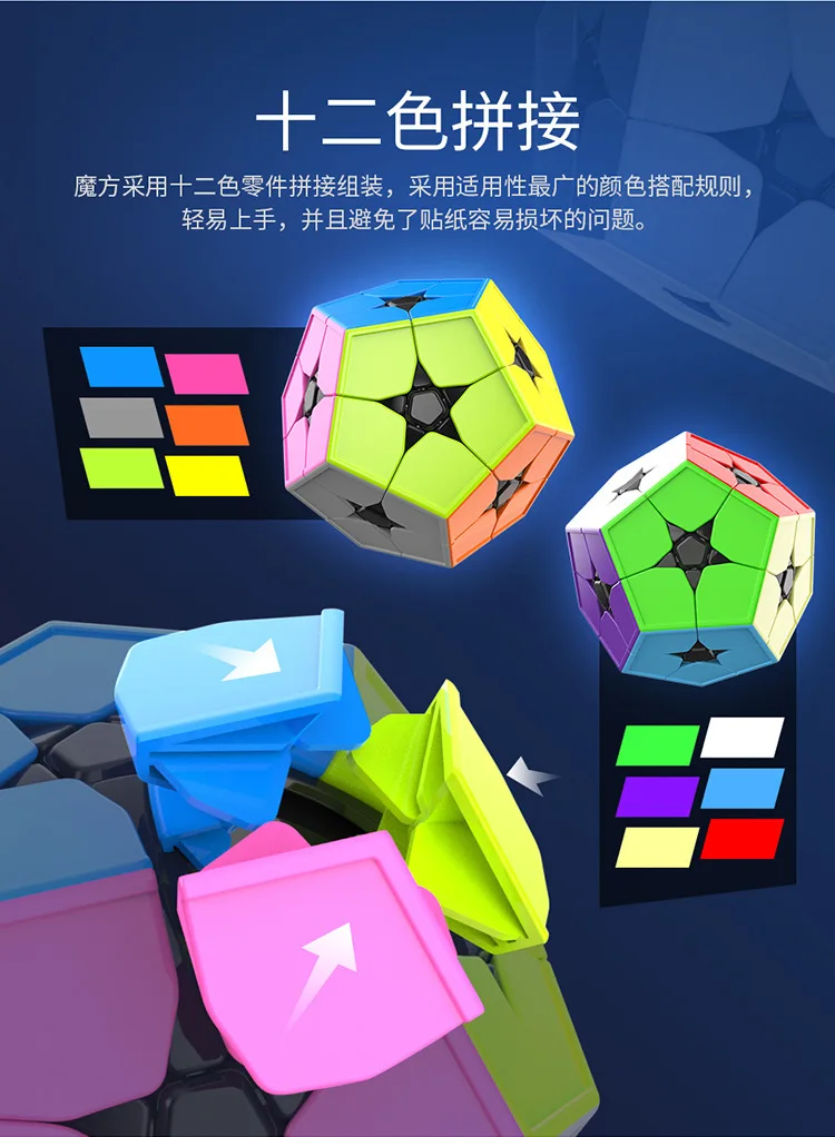 MoYu Meilong 2x2x2 megaminxeds Magic Cube MEILONG 2X2 speed 12- sides Magic cubo MOYU 2x2 megaminxeds puzzle cube MoYu Meilong 2x2x2 megaminxeds Magic Cube MEILONG 2X2 speed 12- sides Magic cubo MOYU 2x2 megaminxeds puzzle cube