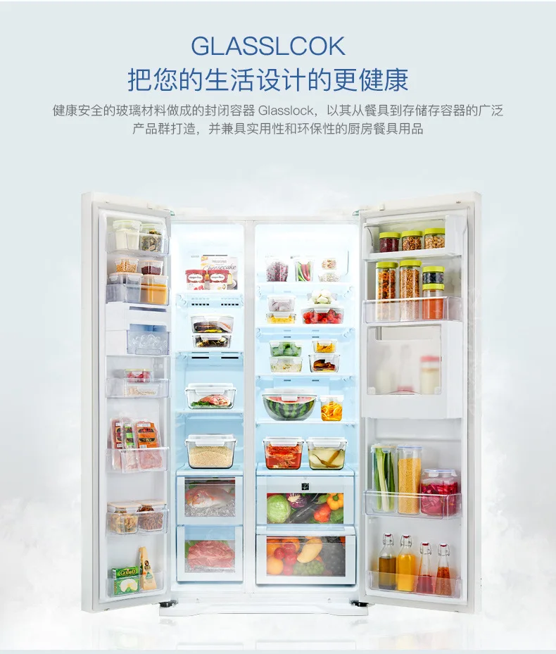 Южная Корея Стеклянный Замок стеклянный Crisper Бытовая поставка стеклянный Crisper