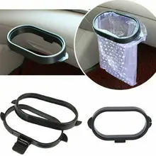 Универсальный портативный автомобильный мусорный бак, мусорное ведро, водонепроницаемая Новая сумка, Автомобильный кронштейн для грузовиков, держатель для сумки, органайзер Garb N3F6