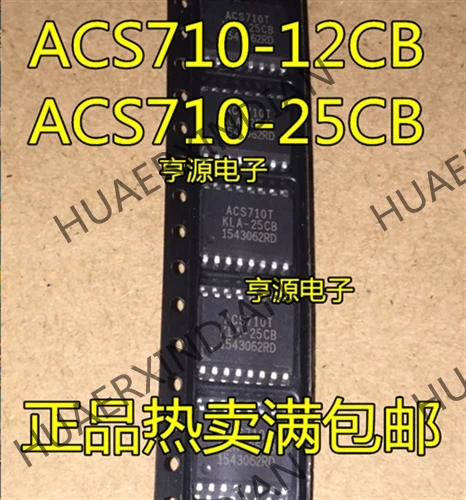 10 шт./лот ACS710T ACS710TKLA-12CB ACS710KLATR-25CB-T в