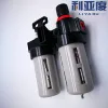 BFC2000 BFC3000 BFC4000 two air filter pneumatic  pressure regulating valve airbrush BFC2000 BFC3000 BFC4000oil and water filter ► Photo 3/6