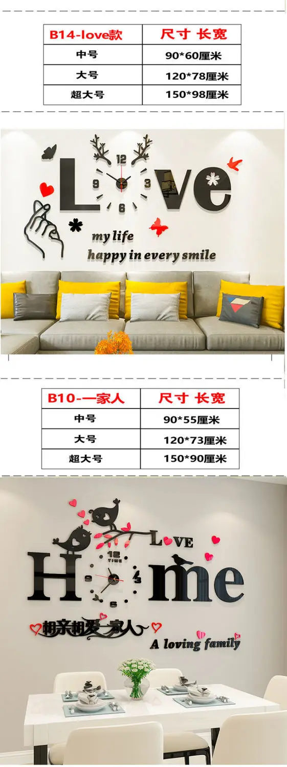 Creative DIY clock wall clock living room decoration household wall watch Nordic modern minimalist fashion luminous silent clock