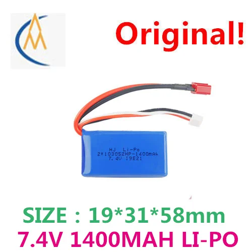 Заводской разъем 7 4 В 1400 мАч автомобильный пульт дистанционного управления