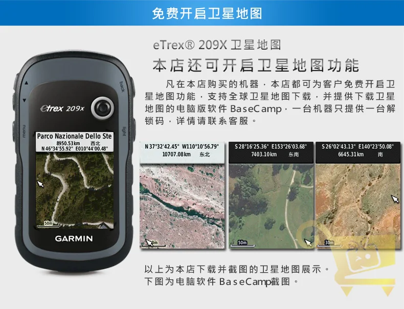 Garmin eTrex 209X gps Портативная Промышленная серия геодезическая и картографическая съемка зона измерения продольной и широты