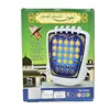 New Arrival ,Arabic Educational Learning Pad Book Reading Machine Developmental Education Toy for Kids  18 Chapters Al-huda 2