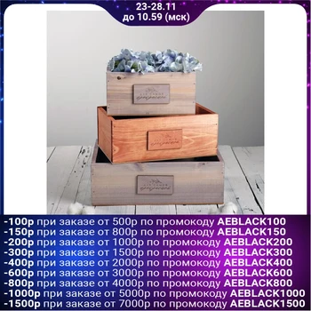 

A set of wooden boxes 3 in 1 "Lovely" with a plate, 30 × 25 × 20 cm 4710991