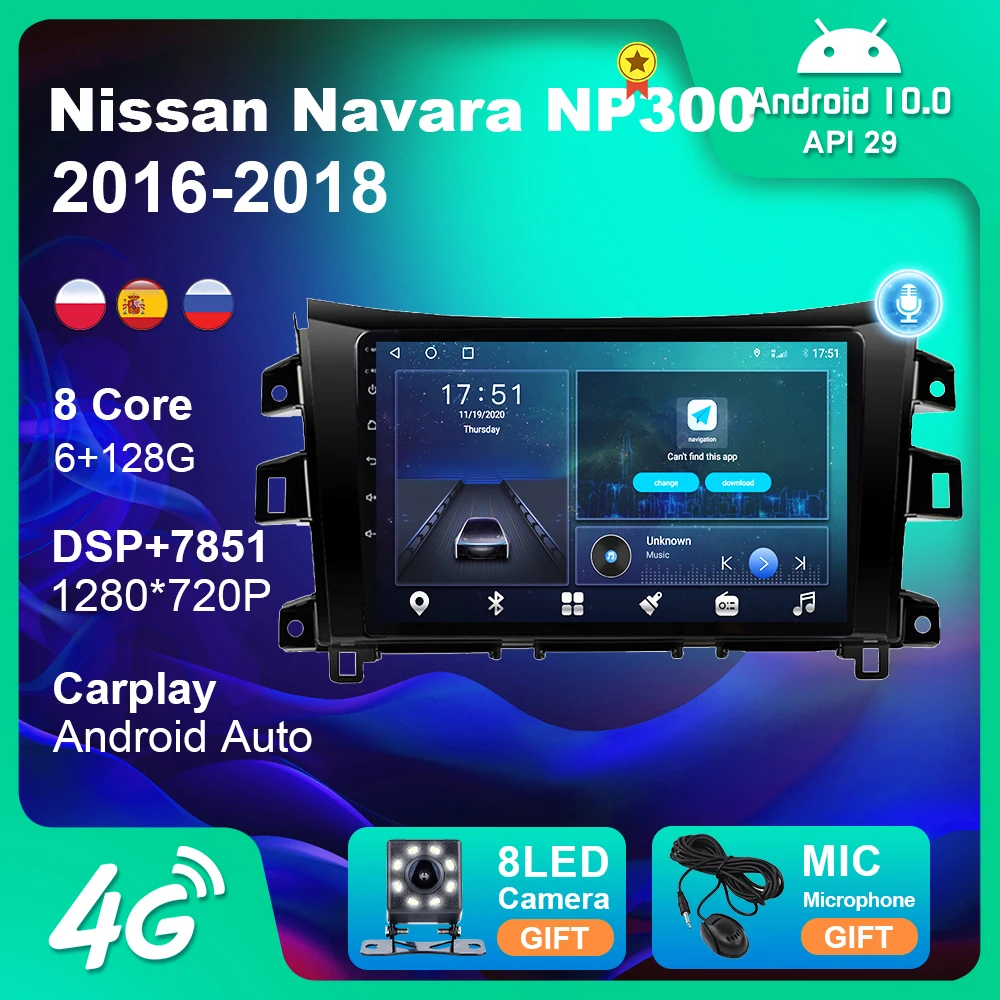 Автомобильный радиоприемник для Nissan Navara NP300 мультимедийный проигрыватель 2 din