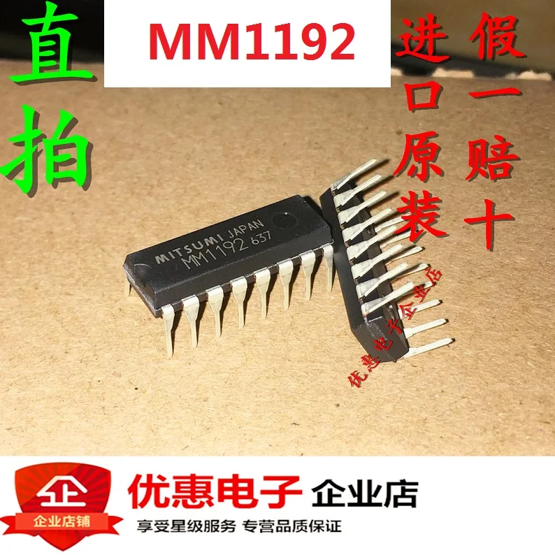 

10PCS MM1192 MM1192XD DIP16 Brand new original