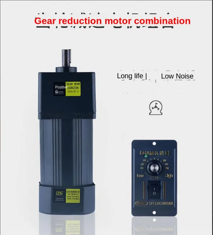 120W 220V AC Gear Speed Motor / Geared Motor