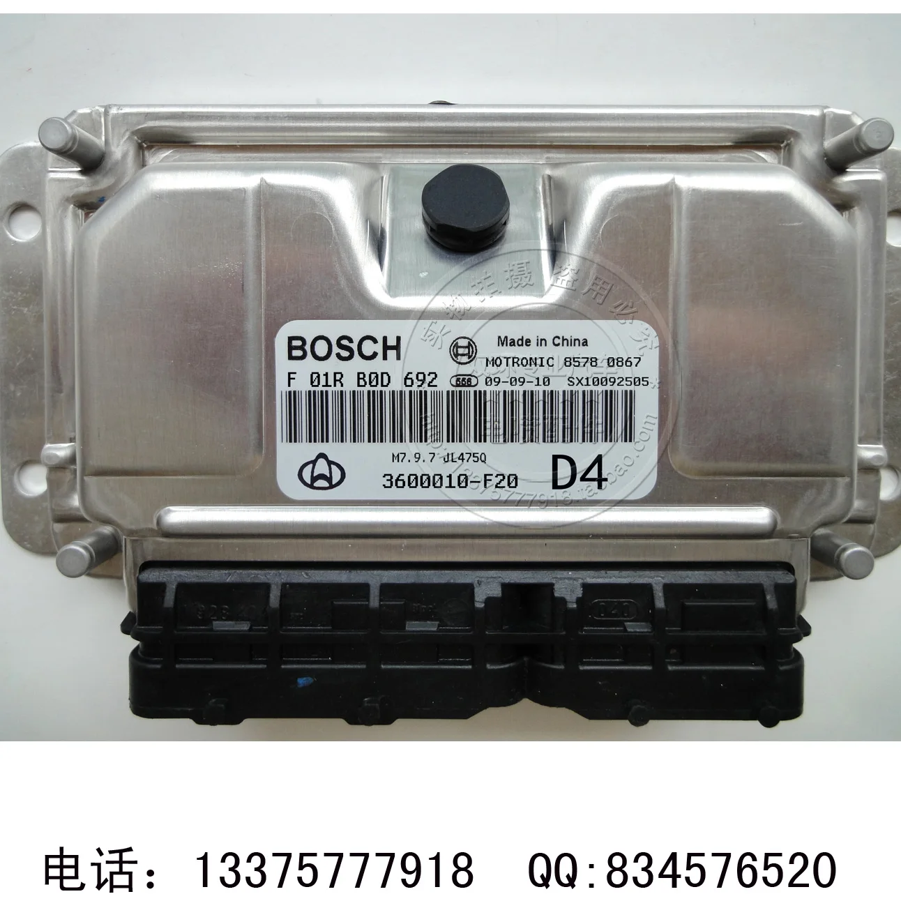 Компьютерная плата двигателя, туристический компьютер ECU F01RB0D692 3600010-20 D4