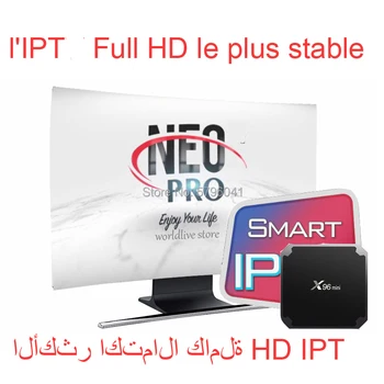 

NEOX NEOPRO NEOTV Iptv arabic tv box stalker xtream no app include