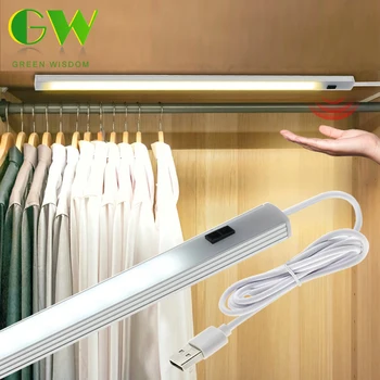 

DC 5V USB Sensor LED Tube Smart LED Kitchen Light Hand Sweep Sensor Lamp High Brightness Backlight for Bedroom Wardrobe Closet