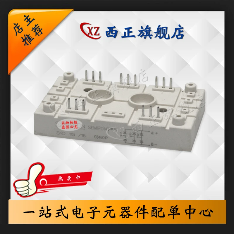 

Power Rectifier Bridge, SKD115/12