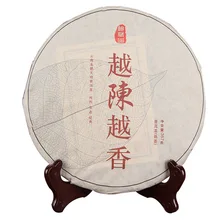 357 г Китай Юньнань 2013 сырье самый старый Пуэр спелый чай пуэр вниз три высокой детоксикации Красота зеленый еда CHENGXJ