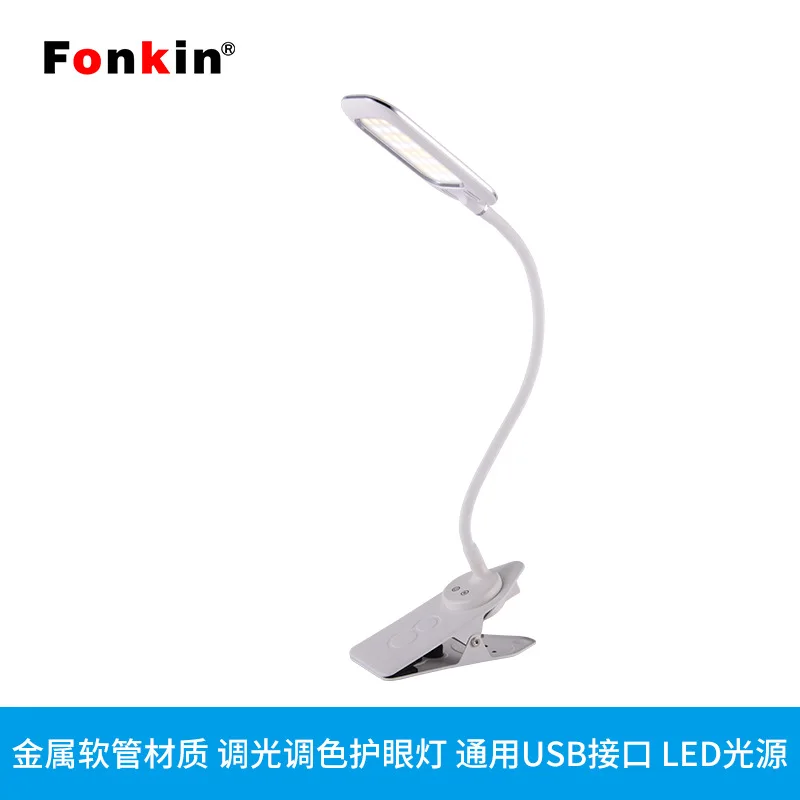 

Cross Border New Style 6W Touch Dimming LED Clip-on Eye Protection Lamp Chargeable Reading Learning Lamp