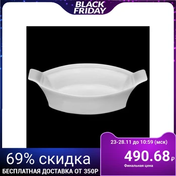 

Baking dish 400 ml, 22 × 14 cm
