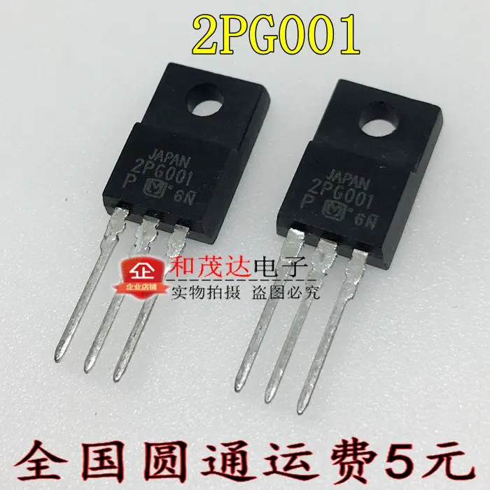 Новые и оригинальные TO-220F 2PG001