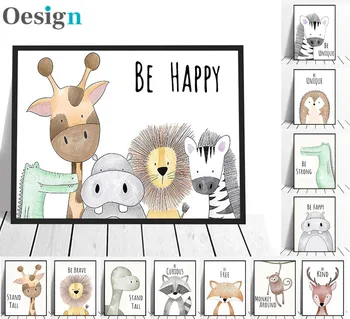 

Cute Cartoon Animal Decorative Picture Be Brave Be Strong Children's Room Kindergarten Frameless Canvas Painting Wall Art Kids