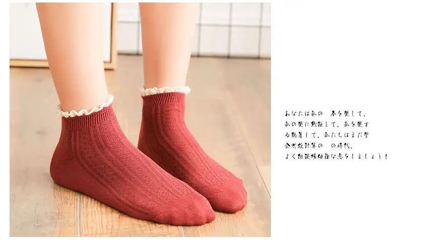 Женские носки милые кавайные кружевные носки с рюшами ярких цветов Harajuku женские короткие носки для девочек 10 цветов