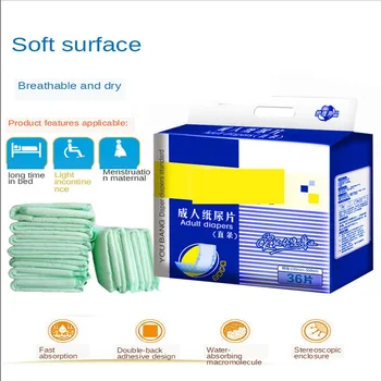 

36Pcs Adult Diapers Disposable of Unisex Universal Maternity High Elastic U-Shaped Pad Waterproof Leak-Proof Non-Slip Care