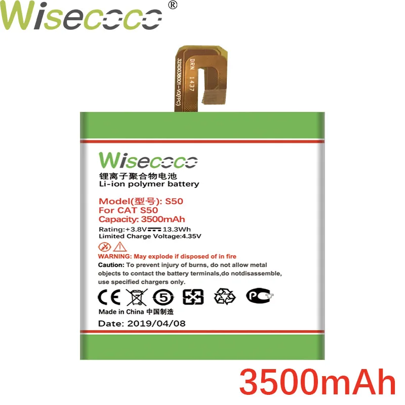 Wisecoco Быстрая S50 2680 мАч батарея для телефона CAT S50 последняя продукция батарея+ номер отслеживания