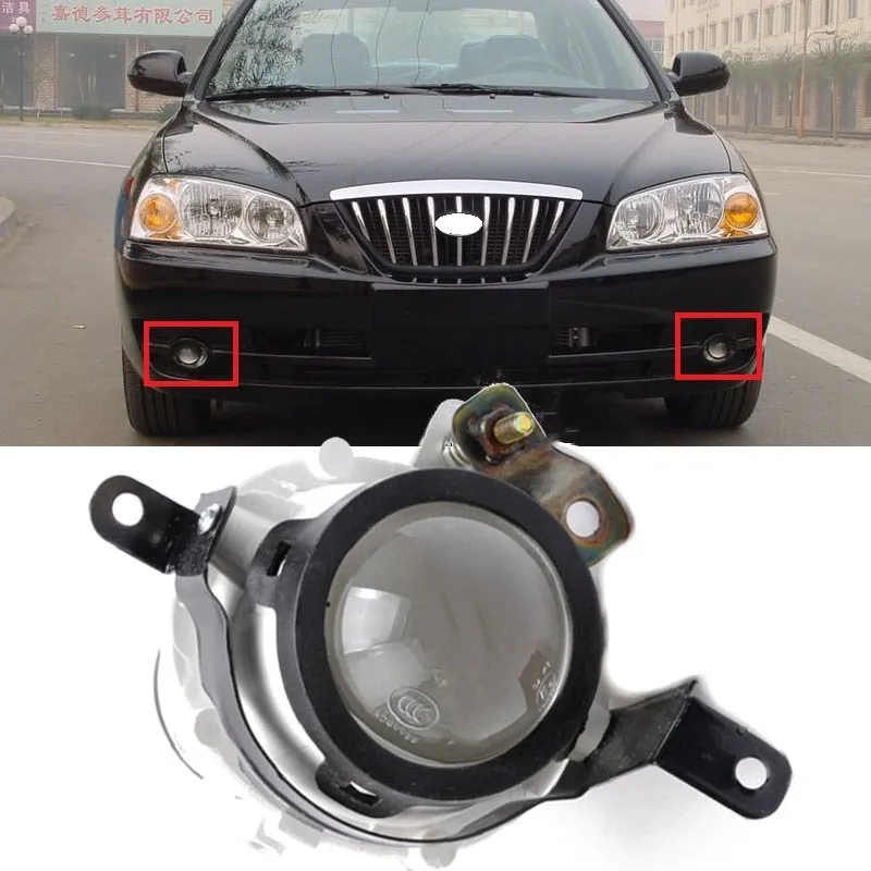 

Передний бампер Yasong, противотуманный фонарь для Hyundai Elantra 2003-2006, дневной свет, противотуманный фонарь для DRL, лампа для освещения