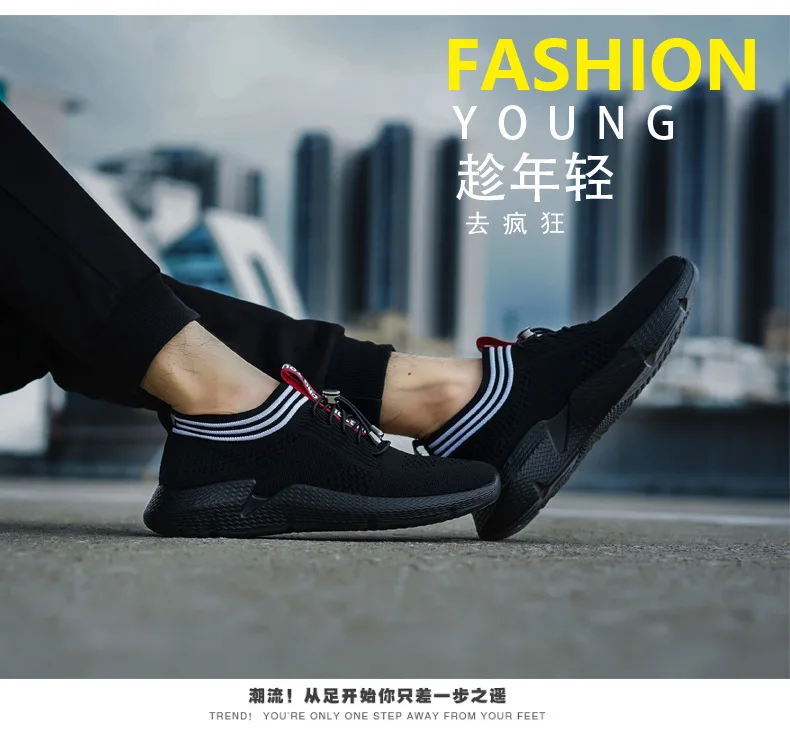 Autumn New Style Soft-Sole Breathable Fly Woven Athletic Shoes Outdoor Travel Fashion Running Shoes wa zi xie on Behalf