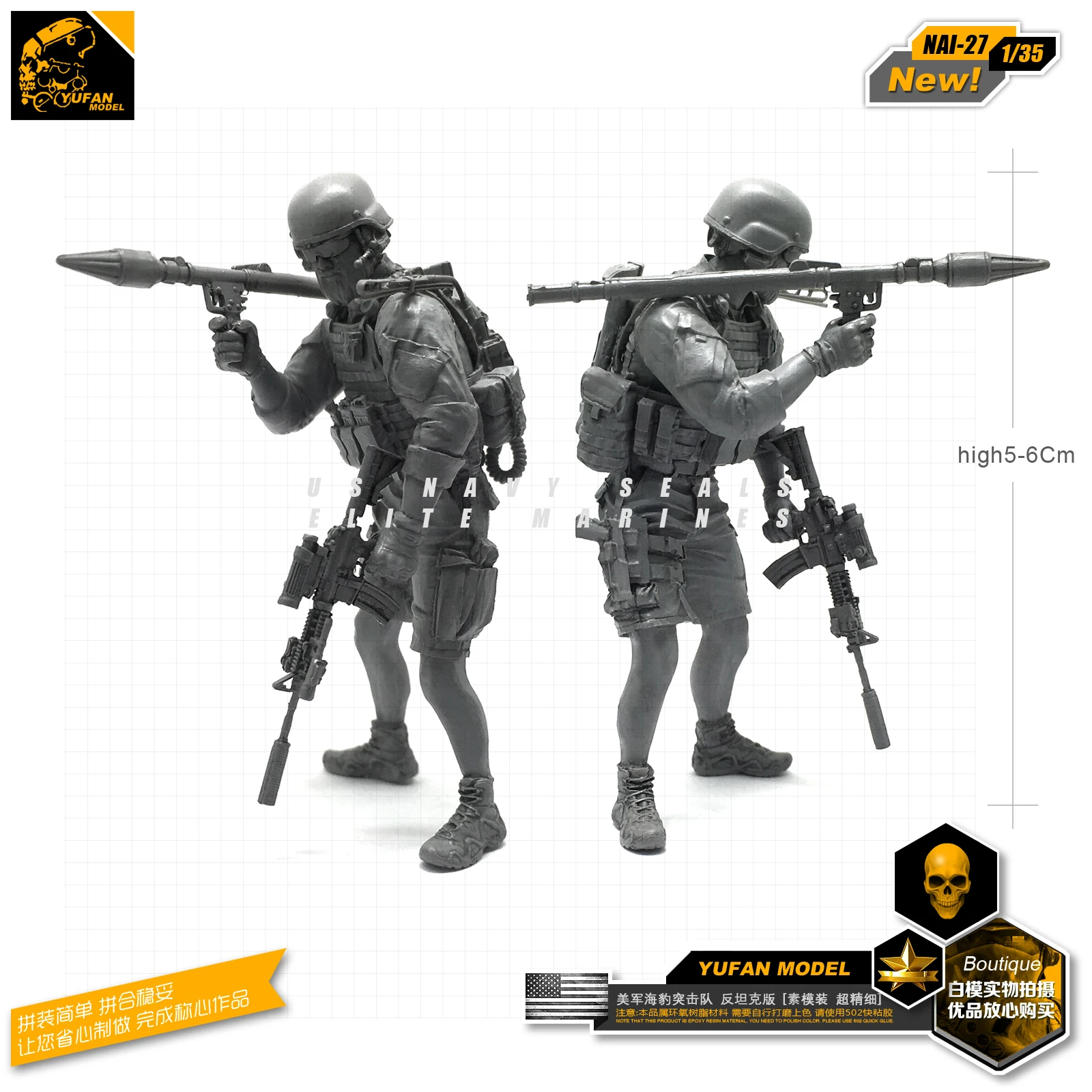 Yufan модель 1/35 Смола солдатская модель комплект с Rpg запуск ракеты для современной американской команды Коммандо Nai-27