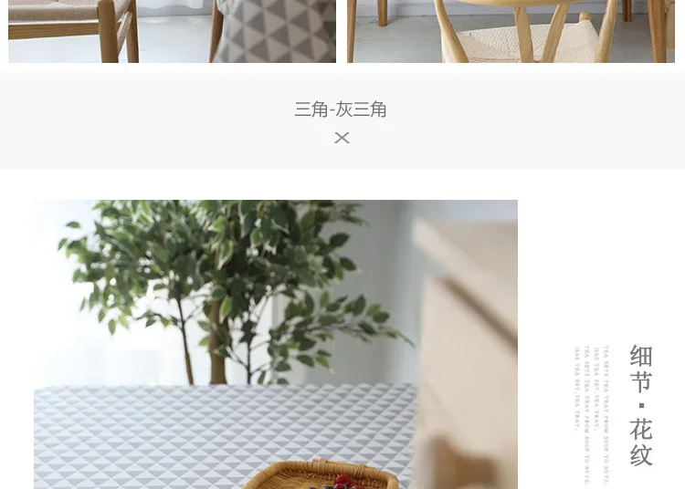 诗家小宅三角_10