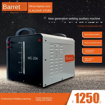 

Argon Arc Welding Machine, Plasma Cutting Machine Automatic Circulating Cooling Tank Water Cold Welding Gun 10L20L Shipping