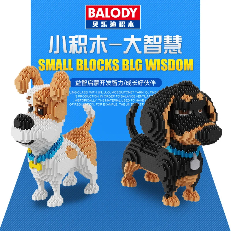 Инструкции по сборке balody. Конструктор balody такса. Мини конструктор собака. Такса Бадди конструктор