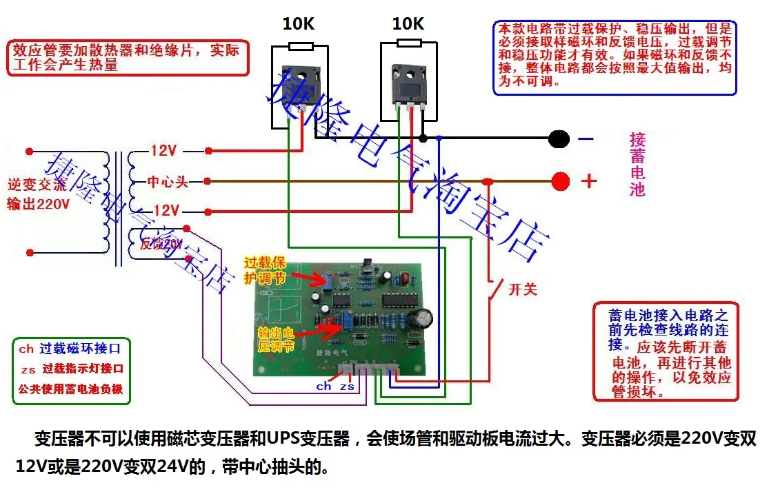 철 코어 변압기 인버터 드라이버 보드 MOS 전원 주파수 구형파, 50Hz 수제 가정용 인버터 프로모션 보드